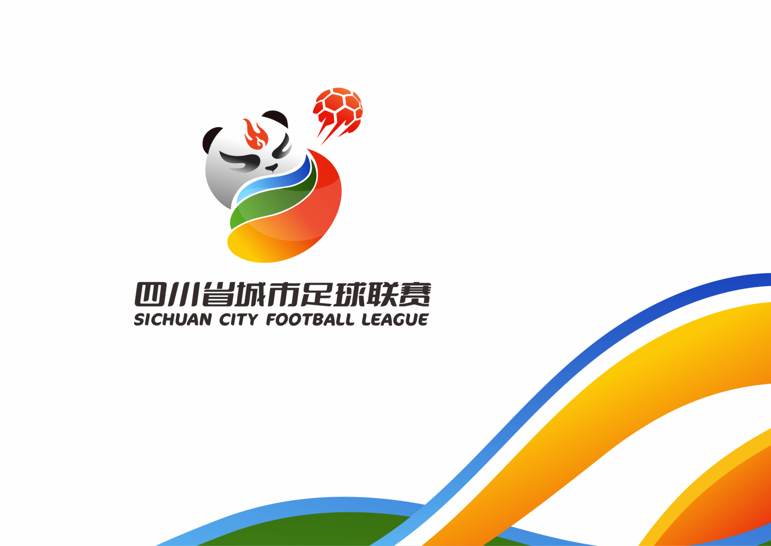 “川超”来了！赛制赛程、LOGO吉祥物、奖杯奖牌……这场赛前发布会重磅揭秘